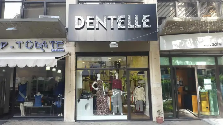 Dentelle – photo 1 of 1