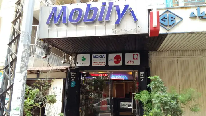 Mobilyi – photo 1 of 1