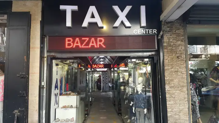 Taxi Center – photo 1 of 1