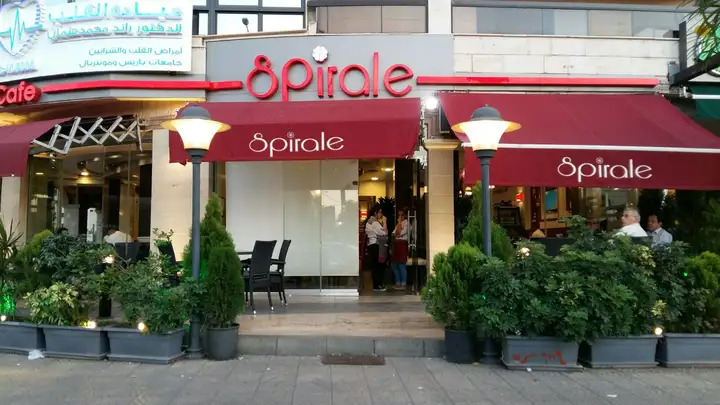 Spirale – photo 1 of 1