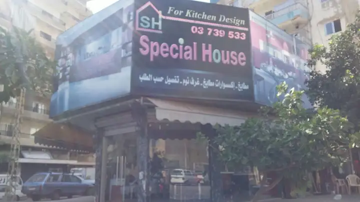 Special House – photo 1 of 1