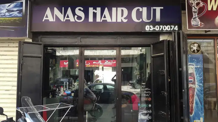 Anas Hair Cut – photo 1 of 1
