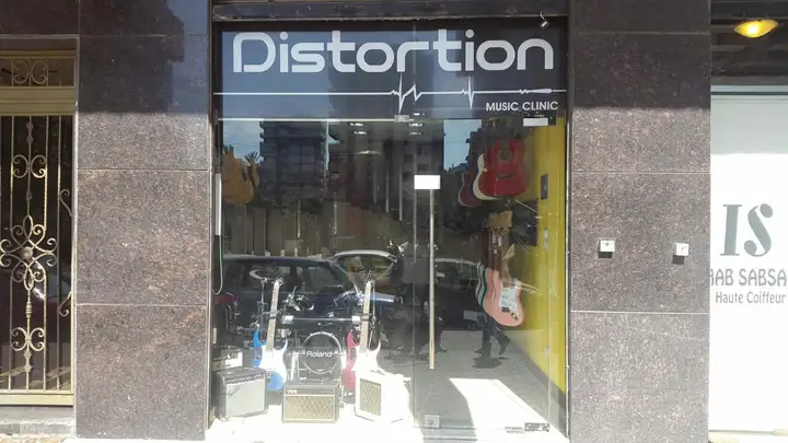 Distortion Music Clinic – photo 1 of 1