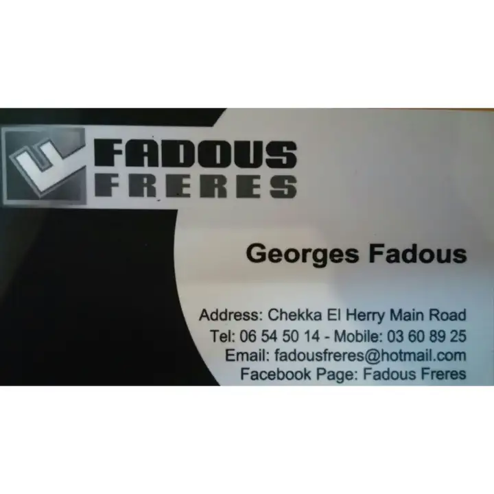 Fadous Freres Construction – photo 1 of 2