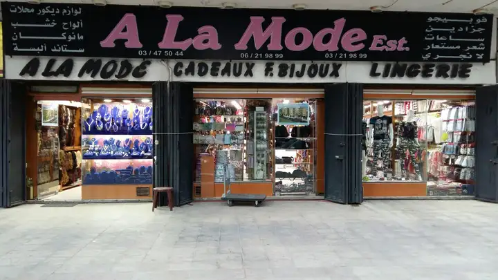 A La Mode – photo 1 of 1