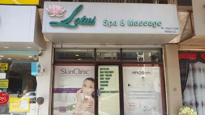 Lotus Spa And Massage – photo 1 of 1