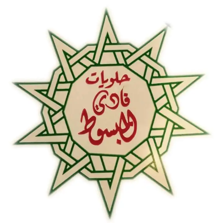 Al Mabsout Sweets حلويات مبسوط(al Tal) – photo 1 of 2
