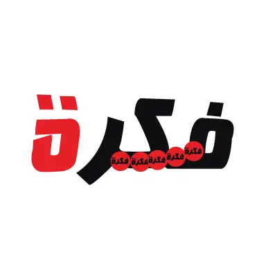 Fikra فكرة – photo 1 of 2