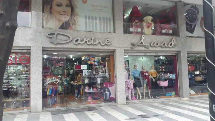 Darine Awad – photo 1 of 1
