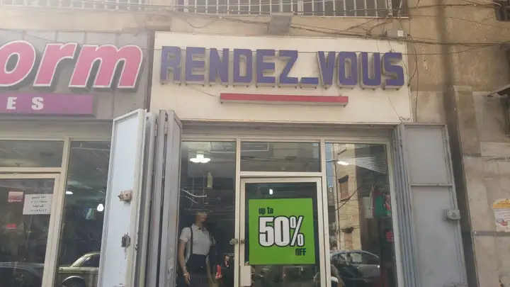 Rendez Vous – photo 1 of 1