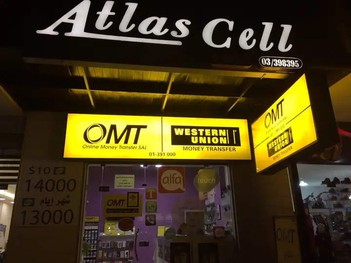 Atlas Cell – photo 1 of 1