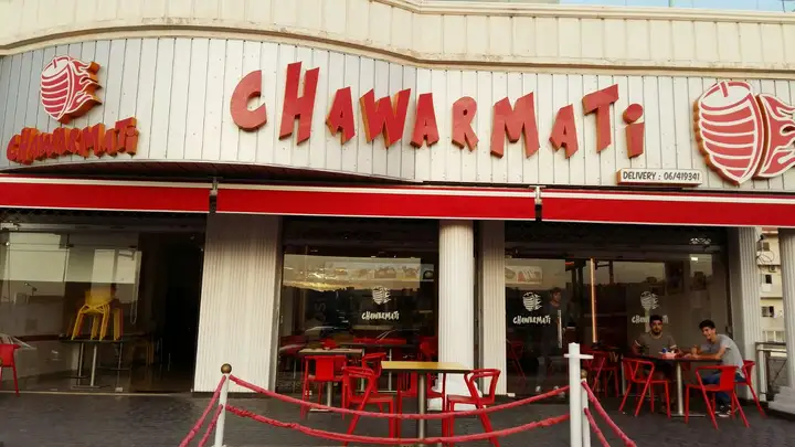Chawarmati – photo 1 of 1