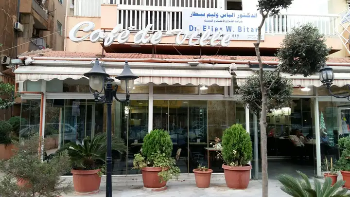 Café De Ville – photo 1 of 1
