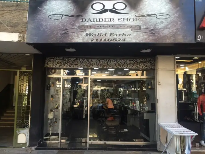 Barber Shop – photo 1 of 1