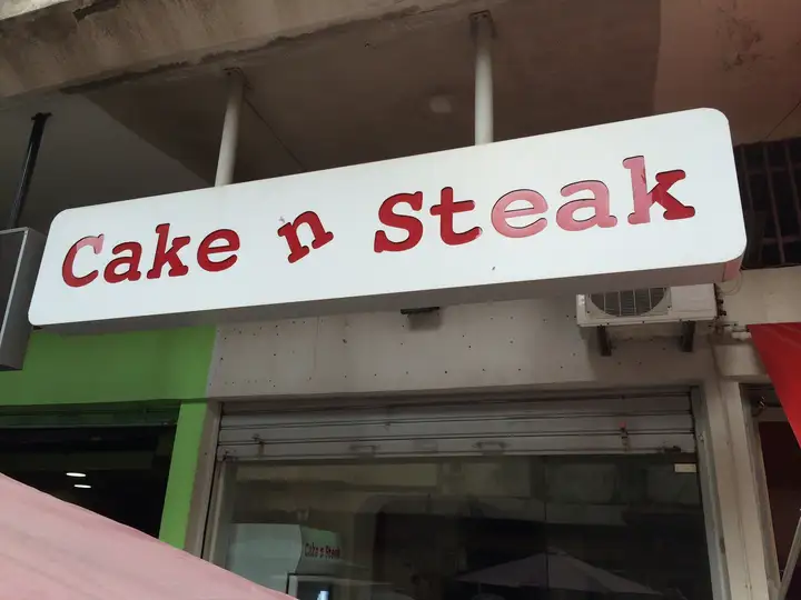 Cake 'n' Steak – photo 1 of 1