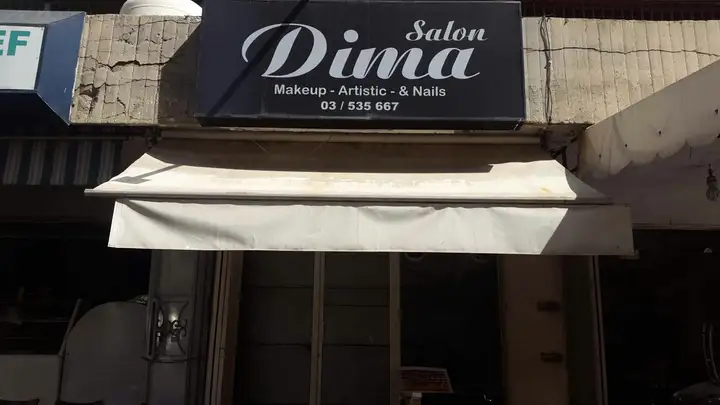 Salon Dima – photo 1 of 1