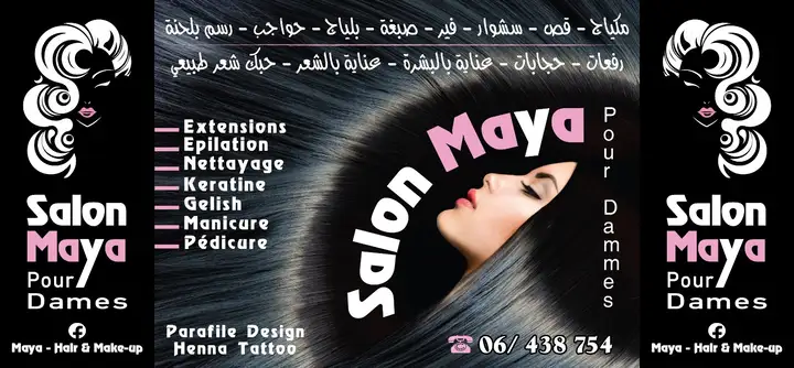 Salon Maya Hair And Make Up – photo 1 of 1