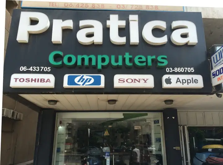 Pratica Computers – photo 1 of 1