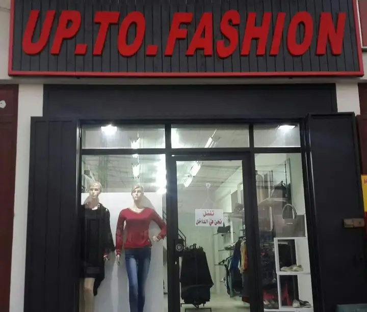 Up To Fashion – photo 1 of 1