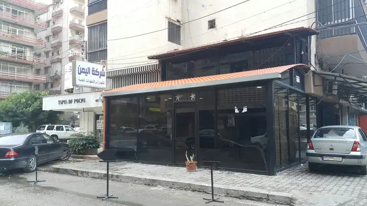 Al Yemen Company – photo 1 of 1
