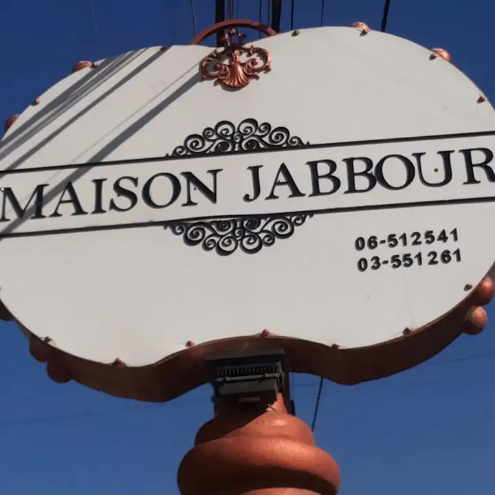 Maison Jabbour – photo 1 of 1