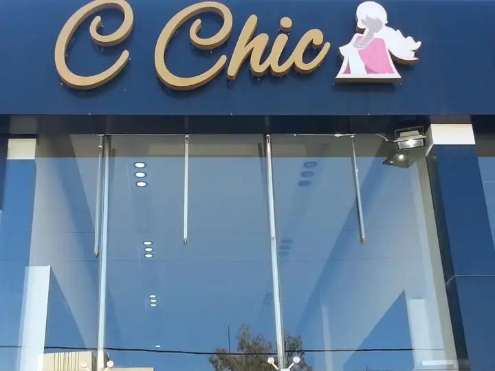 C Chic – photo 1 of 1