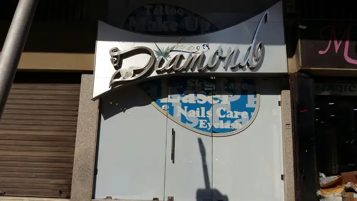 Diamond Beauty Center – photo 1 of 1