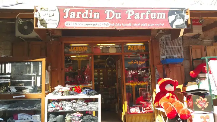 Jardin Du Parfum – photo 1 of 1