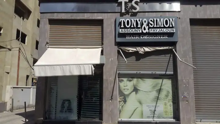 Salon Tony And Simon Assouny – photo 1 of 1