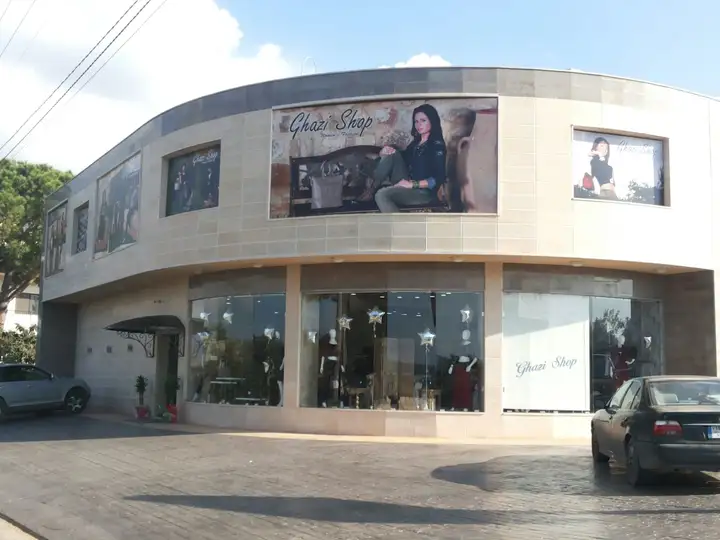 Ghazi Shop – photo 1 of 1