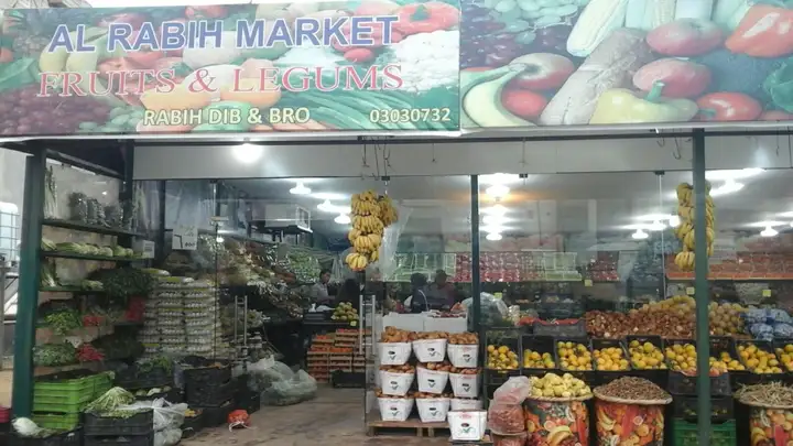 Al Rabih Market – photo 1 of 1