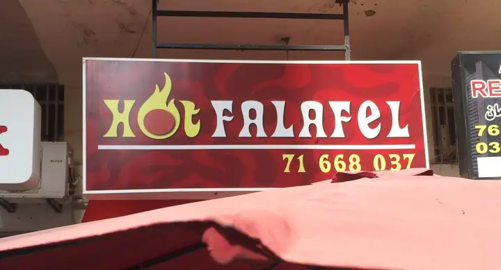 Hot Falafel – photo 1 of 1