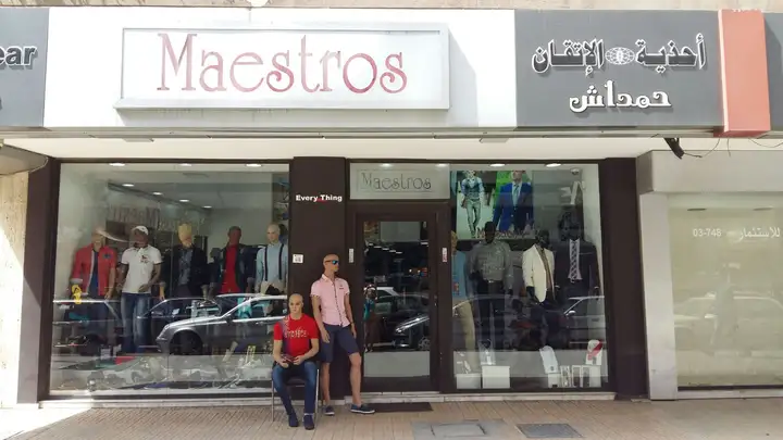 Maestros – photo 1 of 1