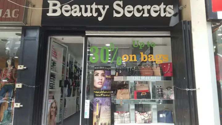Beauty Secrets – photo 1 of 1