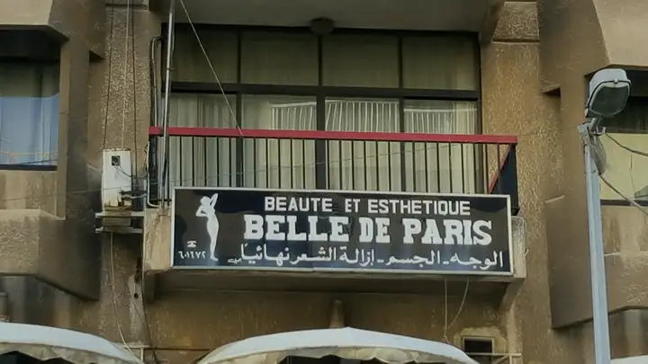 Belle De Paris – photo 1 of 1