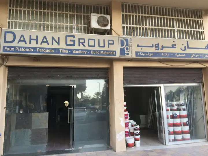 Dahan Group – photo 1 of 1