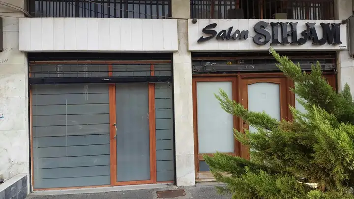 Salon Siham – photo 1 of 1
