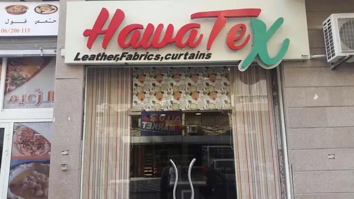 Hawa Tex – photo 1 of 1