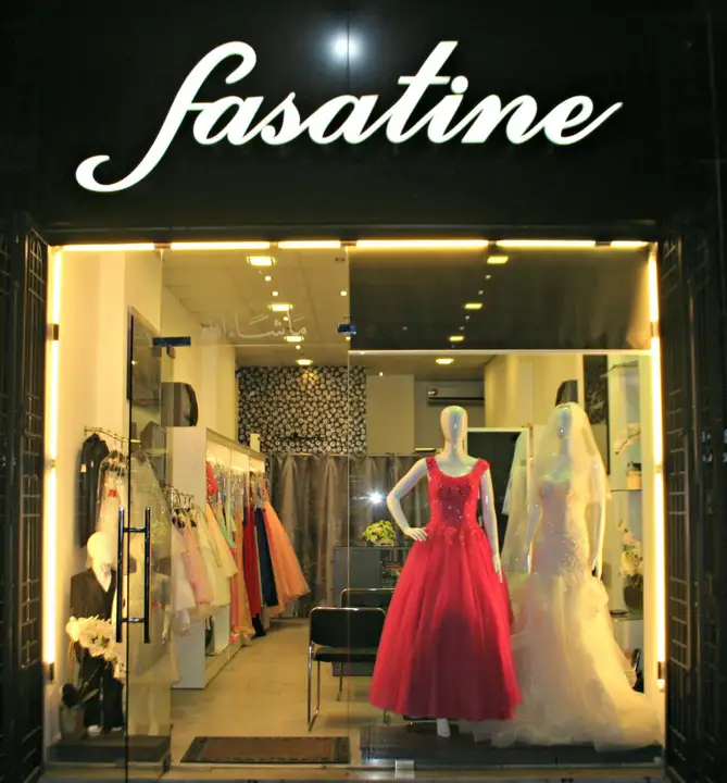 Fasatine – photo 1 of 1