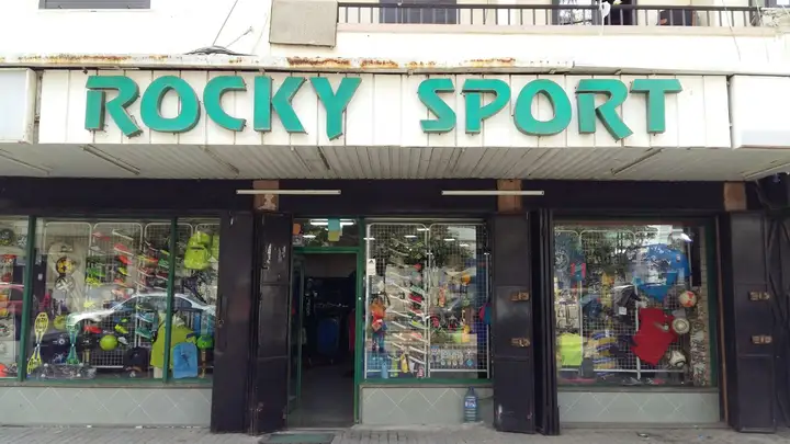 Rocky Sports – photo 1 of 1