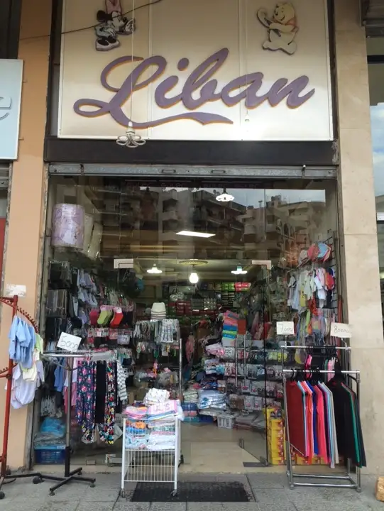 Liban – photo 1 of 1