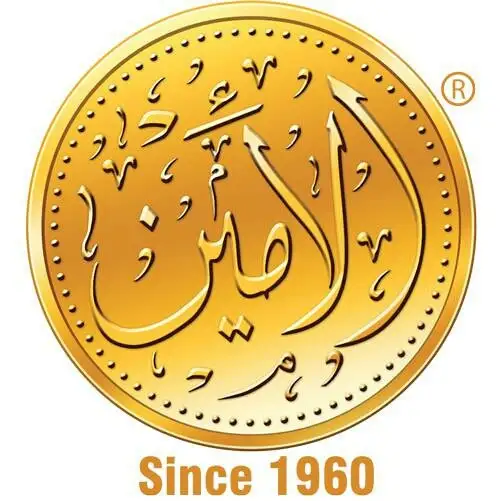 Al Amine Roasteries محامص الأمين - المحمرة – photo 1 of 2