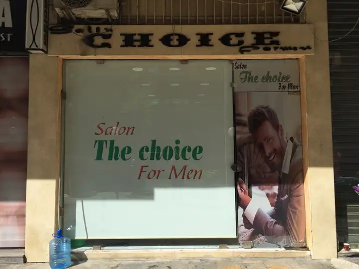 Salon Choice – photo 1 of 1