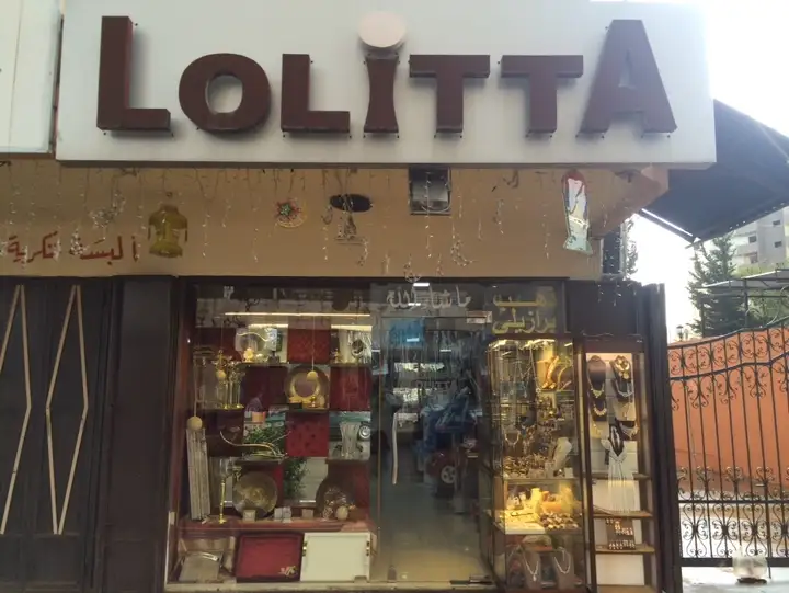 Lolitta – photo 1 of 1