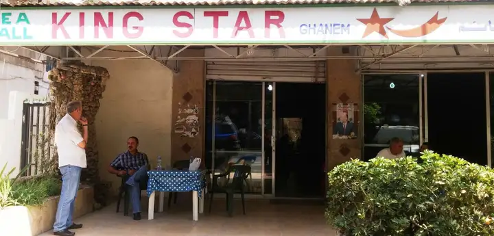 King Star – photo 1 of 1