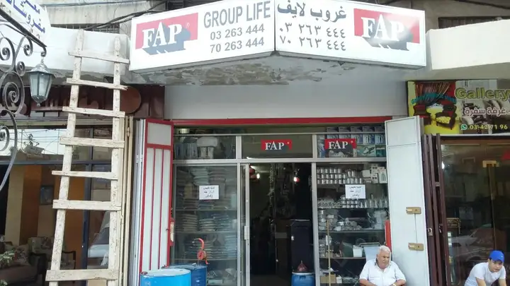 Group Life – photo 1 of 1